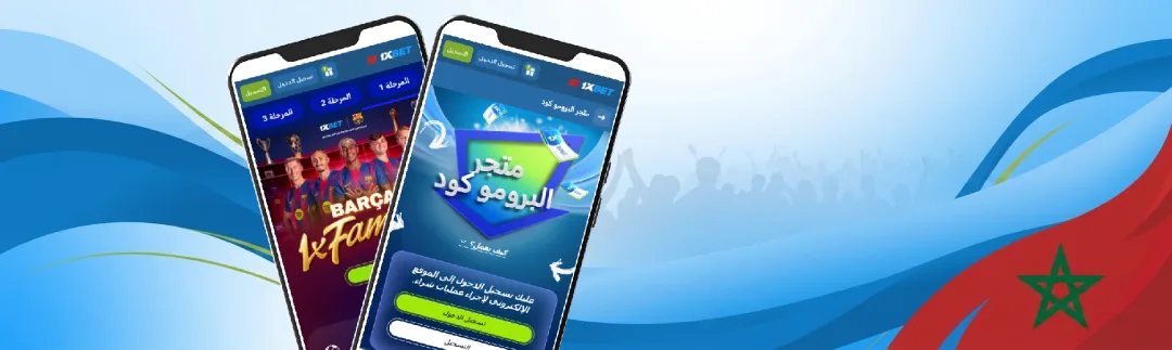 المكافآت بعد التسجيل