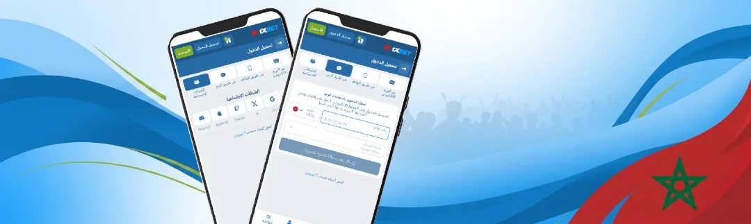 الولوج عبر المتصفح ل1XBet